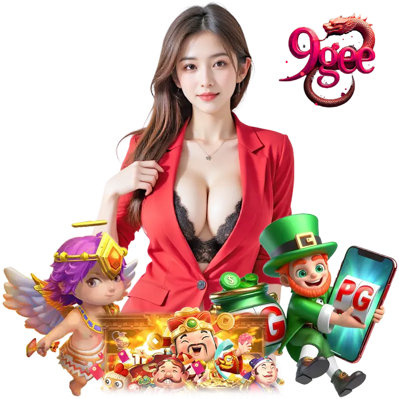 9GEE แจกโค้ดฟรี